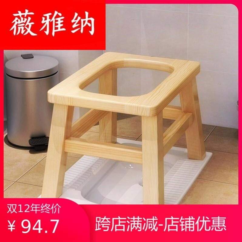 便器家用木质蹲坐便椅可折叠坐凳子实木老人坐厕椅孕妇大便上厕所
