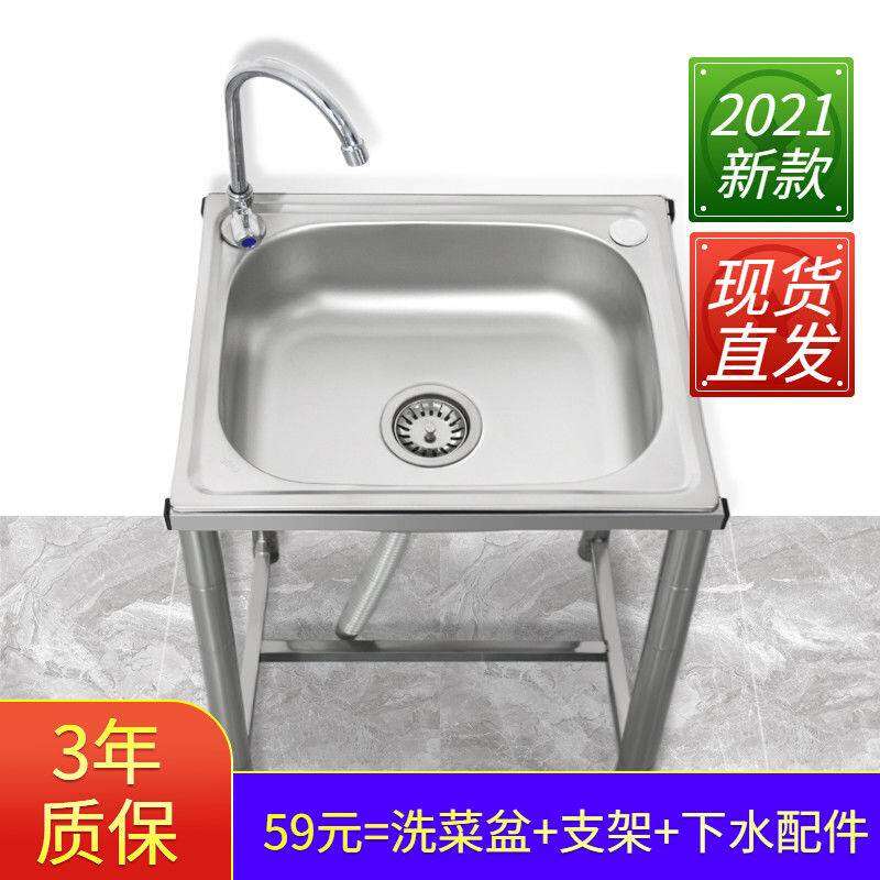 不锈钢水槽单槽带支架落地洗菜盆洗碗池单水池洗手盆简易家用小号