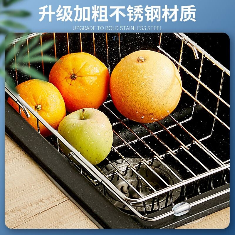 可伸缩水槽沥水篮不锈钢厨房置物碗碟收纳架台面多功能水果洗菜篮