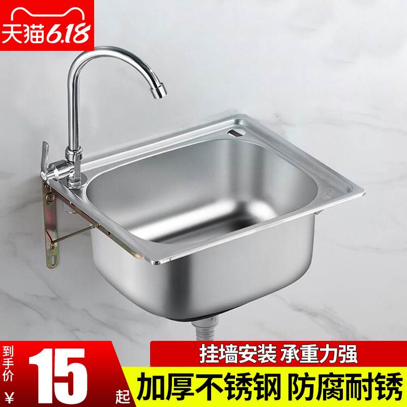 新款3o4不锈钢洗碗盆水池子双槽双洗菜盆单盆加厚厨房洗菜水槽304