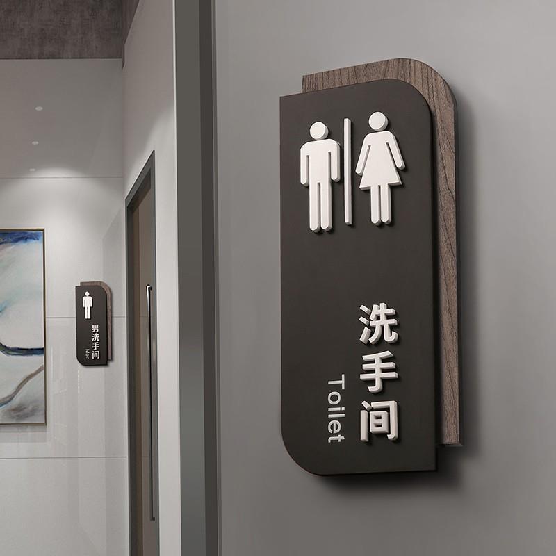 高档男女卫生间指示牌酒店WC厕所标识牌门牌双面侧装洗手间提示牌