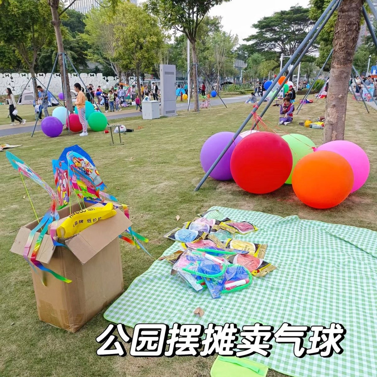 正圆加厚36寸彩色大气球公园广场摆摊草坪儿童玩具户外超大号防爆