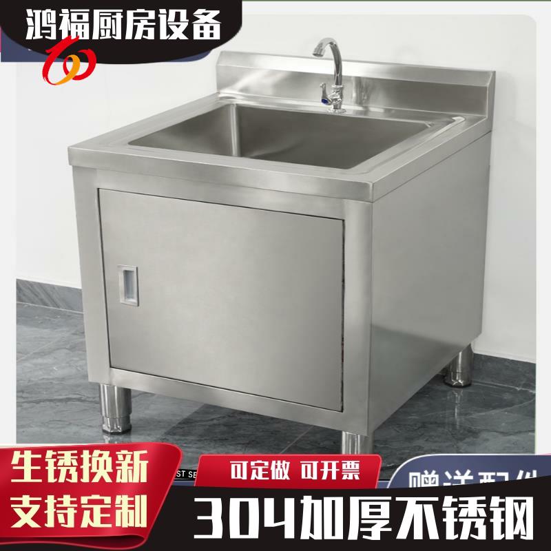 304不锈钢水池单双水槽柜式落地一体池洗碗池带平台柜子池洗菜盆