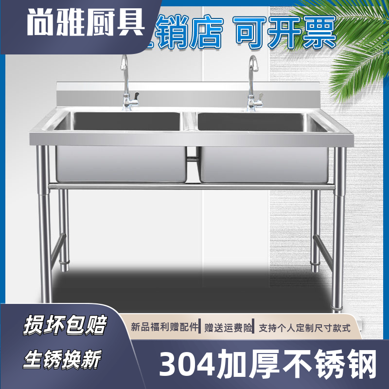 304不锈钢水槽厨房洗菜盆带支架水池洗菜池单双槽三槽洗碗池家用