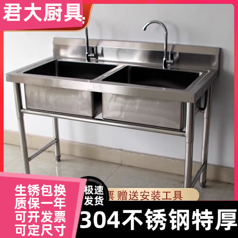 304加厚不锈钢水槽单双槽带支架厨房餐厅洗菜盆洗手盆洗碗大水池
