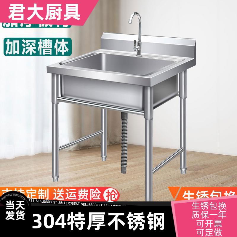 304不锈钢水槽商用水池厨房洗菜盆单槽洗手盆双槽洗碗池家用支架