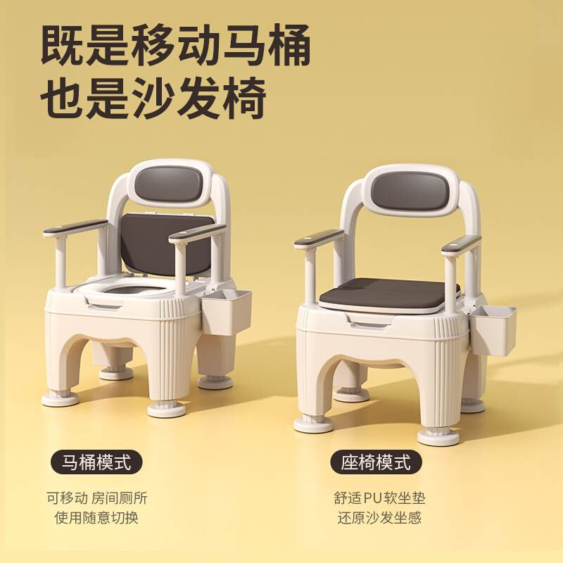 可移动老人马桶老年人室内防臭坐便器家用卫生间便携式成人座便椅