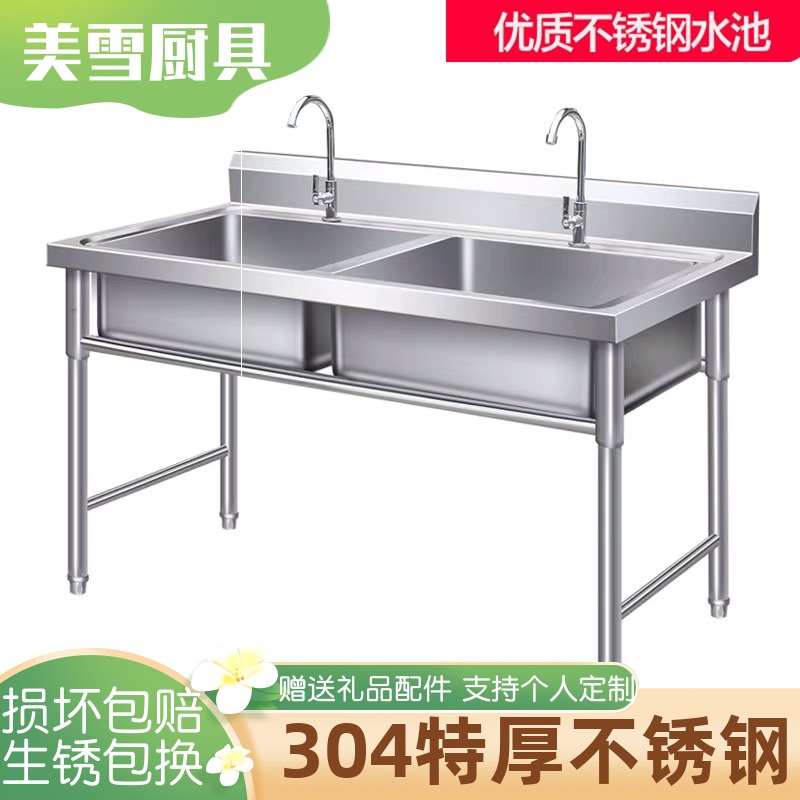 不锈钢水槽单槽双槽三池304水池商用洗菜盆水池饭店厨房洗手盆池
