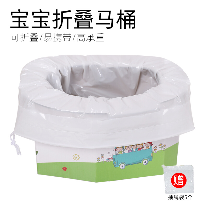 一次性马桶坐便器马桶垫男孩女儿童便盆尿盆小孩厕所座便尿尿
