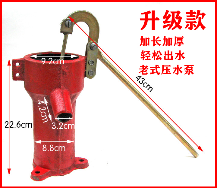 自吸泵家用水井打水器抽水泵f老式铸铁手压泵摇井泵R手动摇泵手动