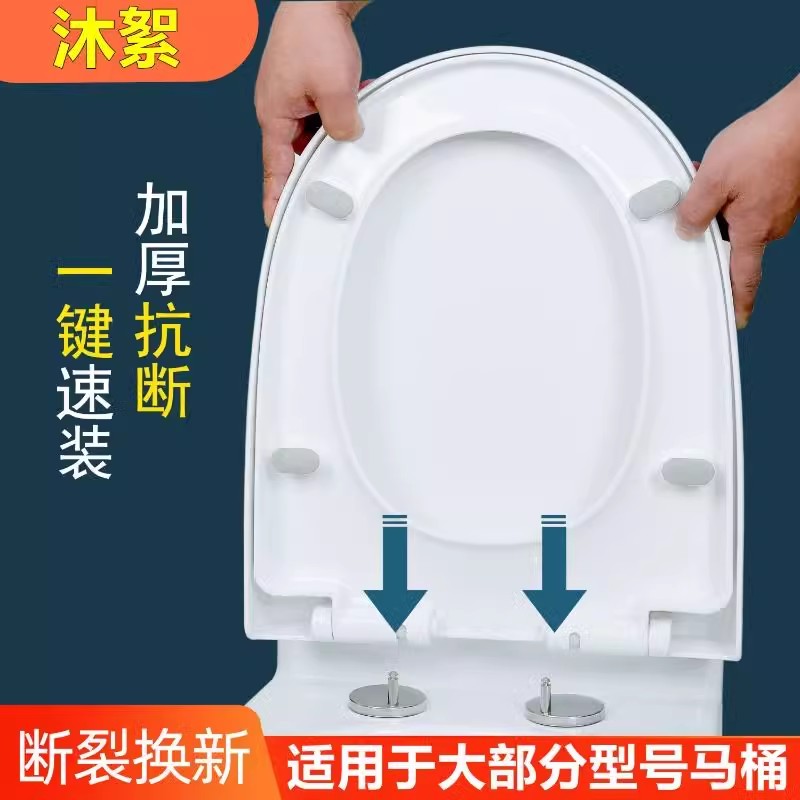 马桶盖通用型加厚缓降坐便盖子老式UV型座便器圈厕所万能盖板配件