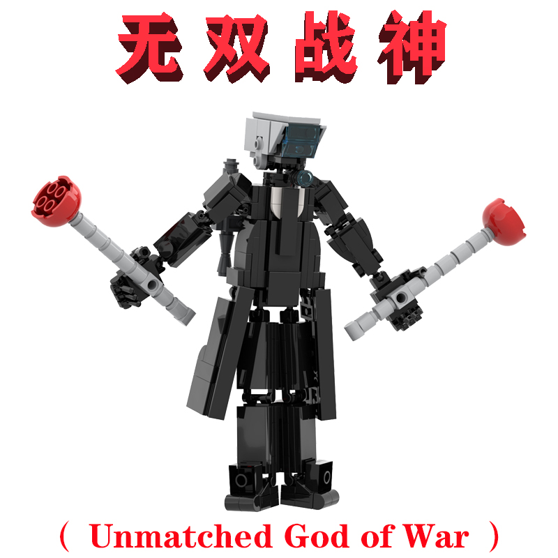 无双战神Unmatched God of War马桶塞NO.641武器搋子LEGO游戏积木
