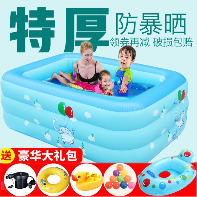 推荐超大号家里可以用的游泳池户外大型新生儿浴缸幼儿童加厚成人
