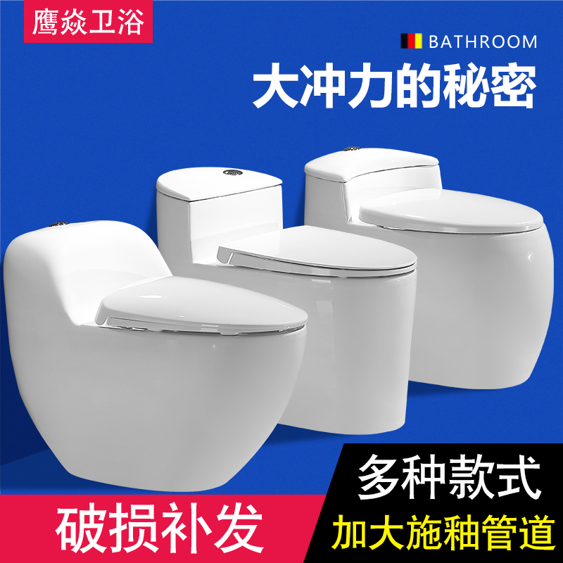 日本卫浴新款马桶 酒店座便器 鸡蛋型欧式马桶个性创意黑色坐便器