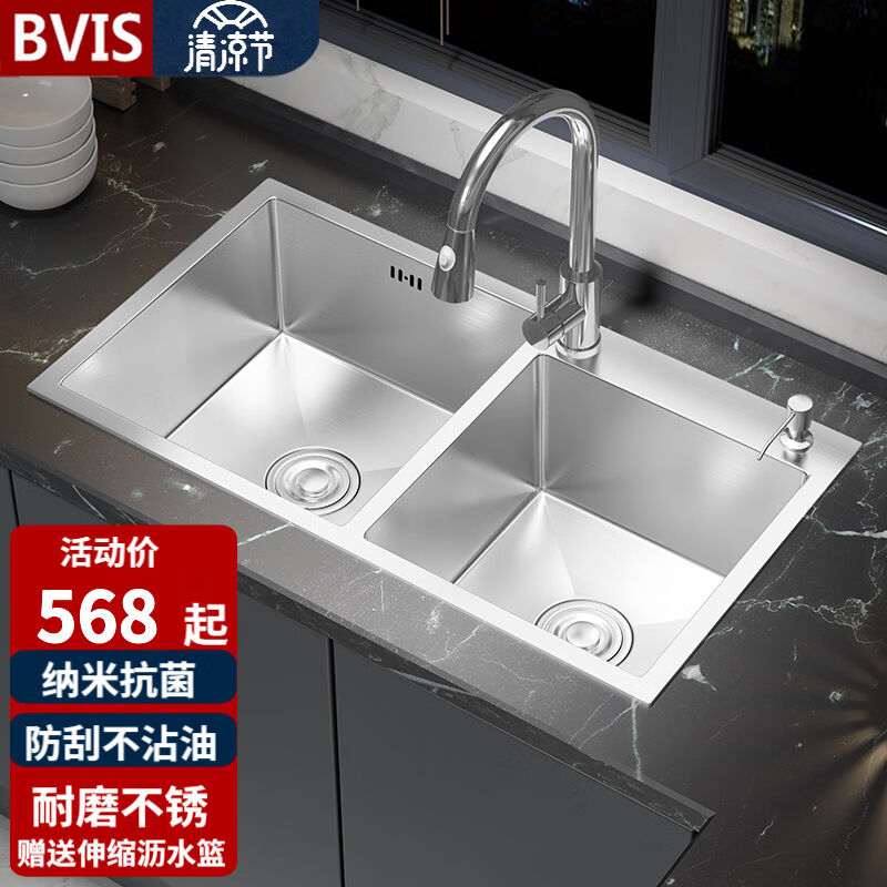 BVIS德国水槽双槽银色纳米304不锈钢厨房洗菜盆手工盆洗碗槽台中