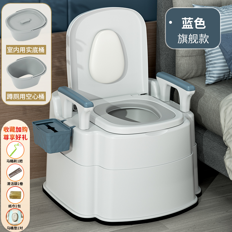 日本进口MUJIE老人坐便器家用老年室内便携式马桶孕妇便盆坐便椅