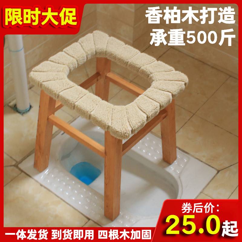 坐便器上厕所凳子老人大便椅成人孕妇蹲坑实木架可移动家用防滑