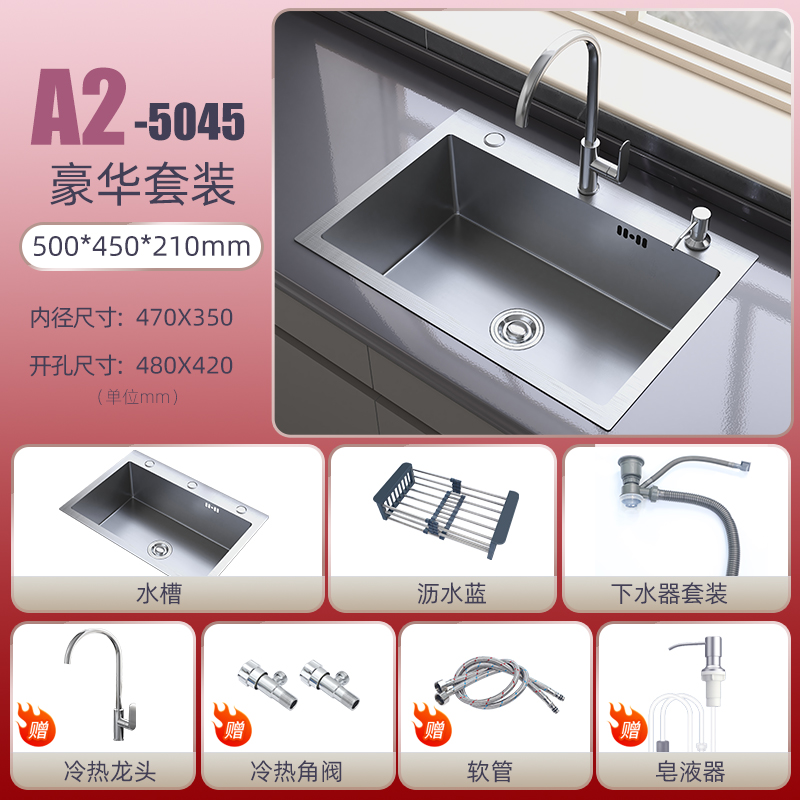 洗菜盆厨房家用水槽单槽304不锈钢洗碗槽手工纳米洗菜池洗碗盆池