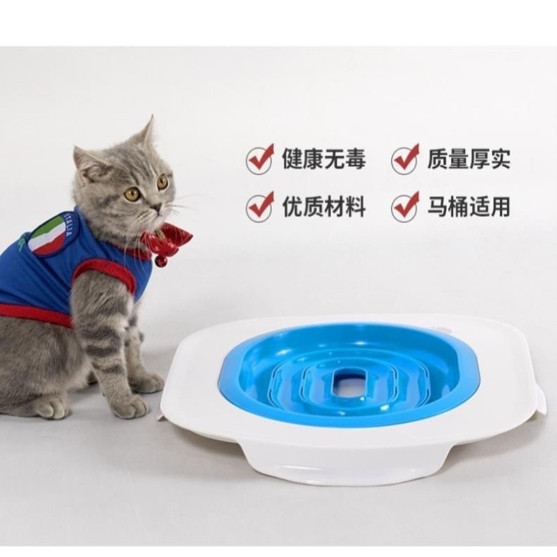 如厕猫猫咪器蹲坑猫咪器上猫训练马桶猫屎训练用厕所拉训练猫盆学