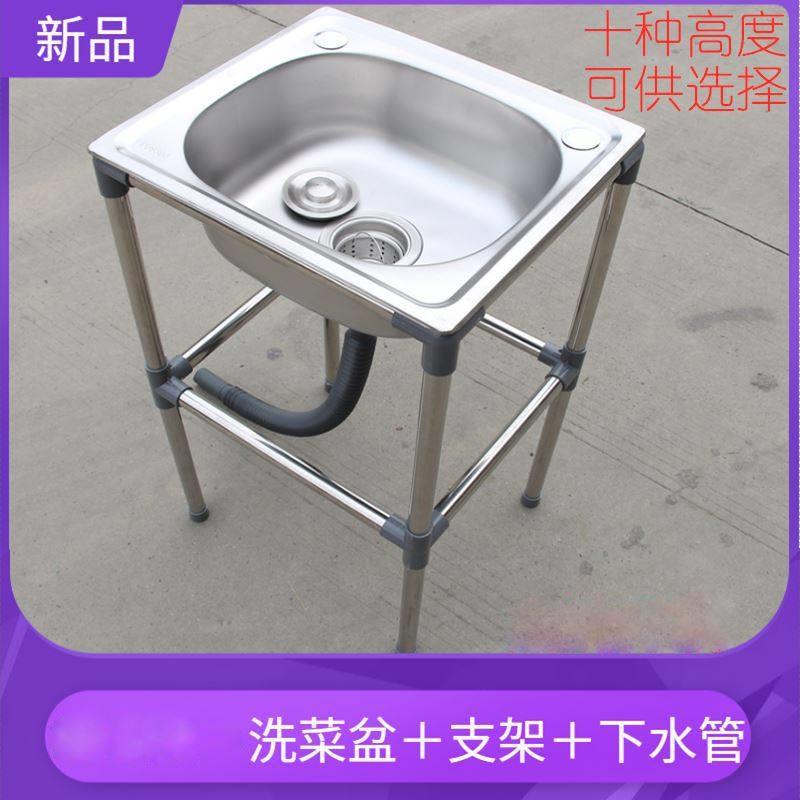 不锈钢洗菜盆带架台面一体柜带平台带支架水槽洗碗水池厨房一体式