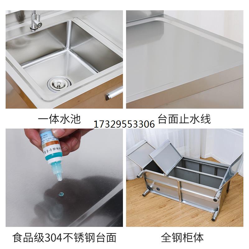 x304厨房不锈钢橱柜洗菜池盆水池水槽台面一体柜灶台定做家用商用