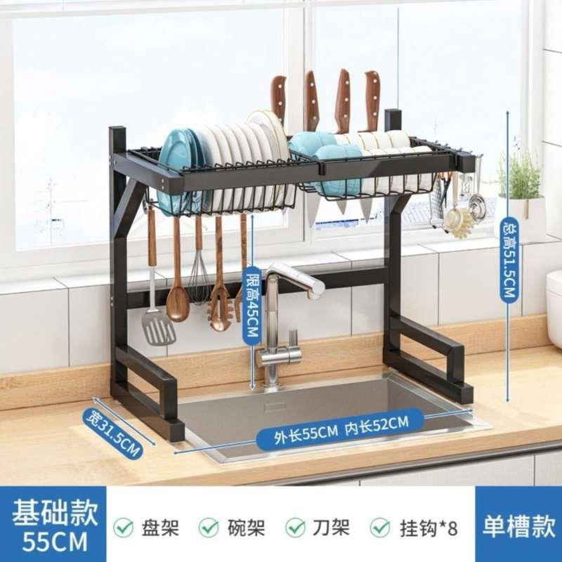 厨房碗筷刀具一体收纳架水槽置物架多功能碗盘收纳架家用台面碗碟
