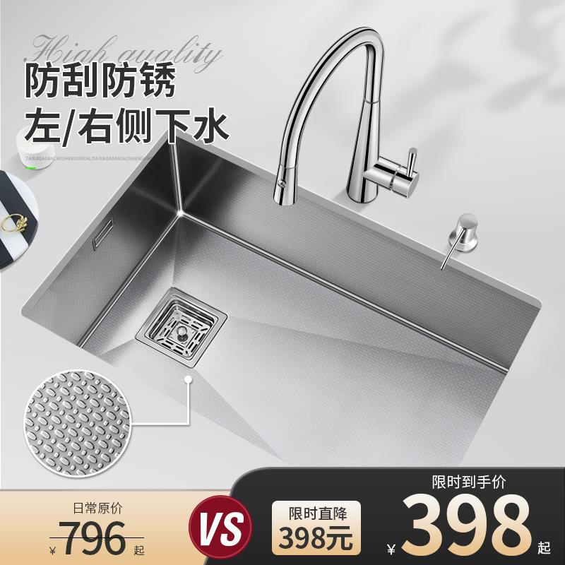 新款蜂窝压纹大单槽台下盆左侧下水排水sus304不锈钢水槽厨房洗菜