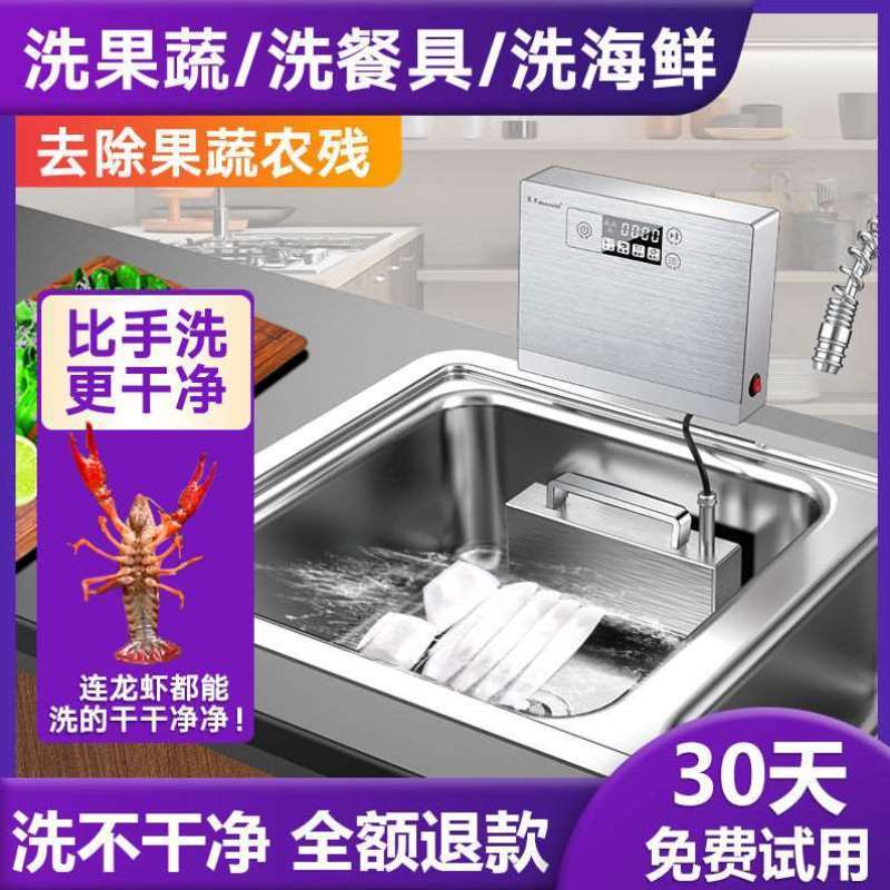 慧基超声波洗碗机全自动家用便携小型独立台式免安装水槽刷碗机