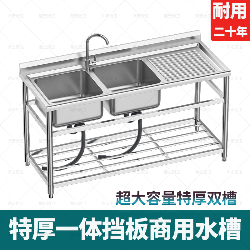 商用不锈钢水槽洗菜盆单槽带支架洗碗池双槽厨房台面一体洗手盆
