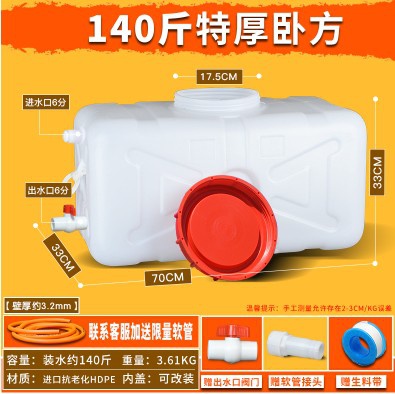 200L加厚卧式家用大水桶长方形塑料桶塑料水箱蓄水箱带龙头储水R