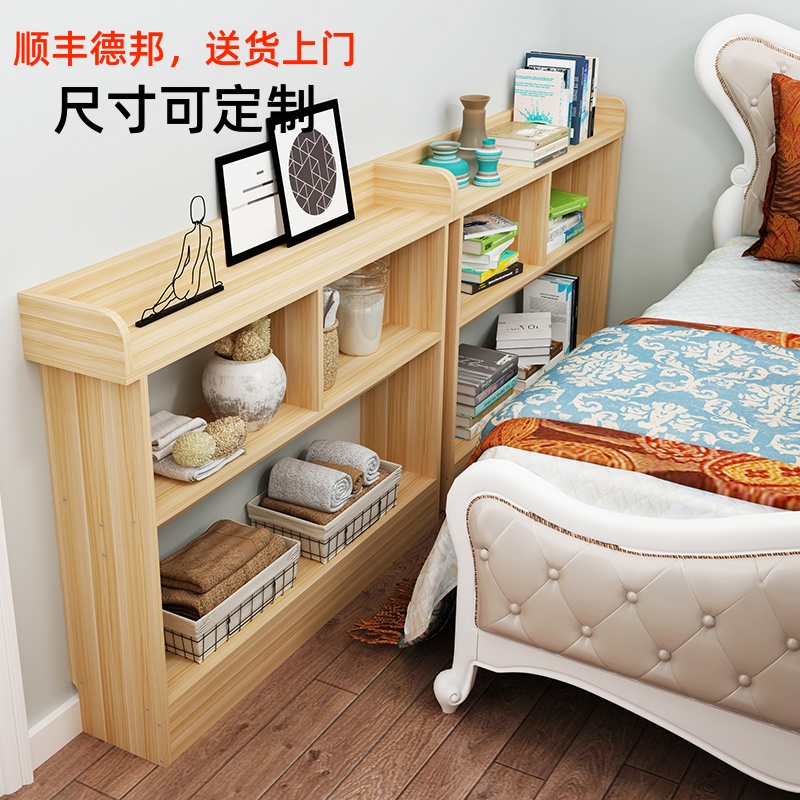 床头边柜长条置物架分层隔板落地卧室夹缝架沙发后靠墙窄架可定制