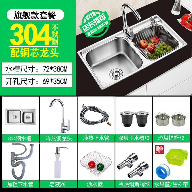 新304洗菜盆双槽洗碗池厨房水槽水池加厚拉丝不锈钢水盆双盆洗品