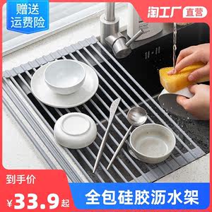 沥水架水槽碗架可折叠洗碗池放碗筷碗碟收纳架篮厨房硅胶置物架