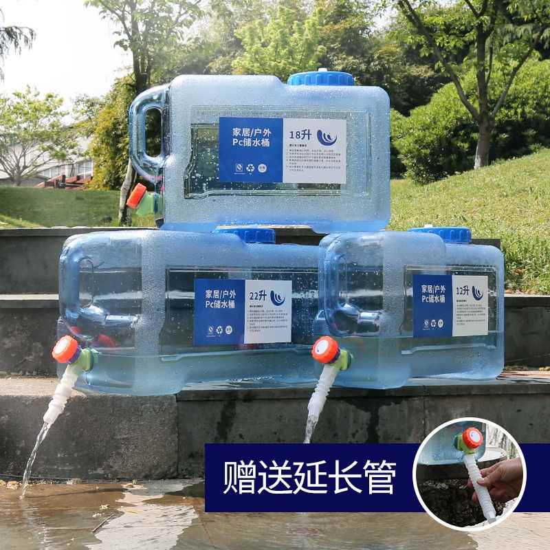 露营水箱车载2021新款户外水桶塑料家用PC饮用纯净矿泉水桶带龙头