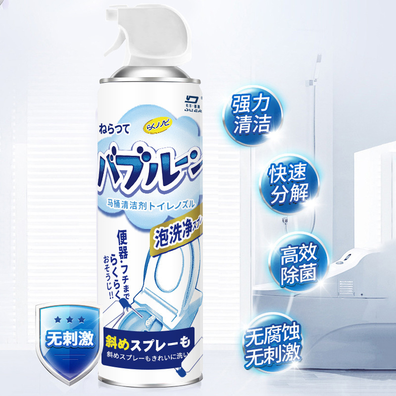 日本全自动智能马桶清洁剂电动马桶喷嘴喷头清洗专用除菌除臭神器