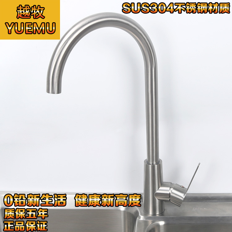厨房洗菜盆水龙头冷热台上盆双水槽304不锈钢龙头洗手池旋转家.