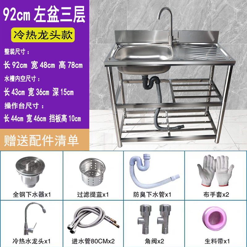 家用不锈钢水槽带落地支架单槽洗菜盆洗手盆洗碗水池水斗台面一l.