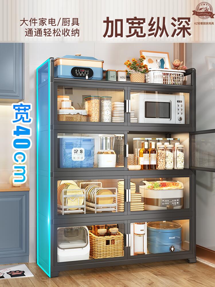 厨房微波炉烤箱置物架家用用品收纳柜多层多功能碗柜餐边柜储物柜