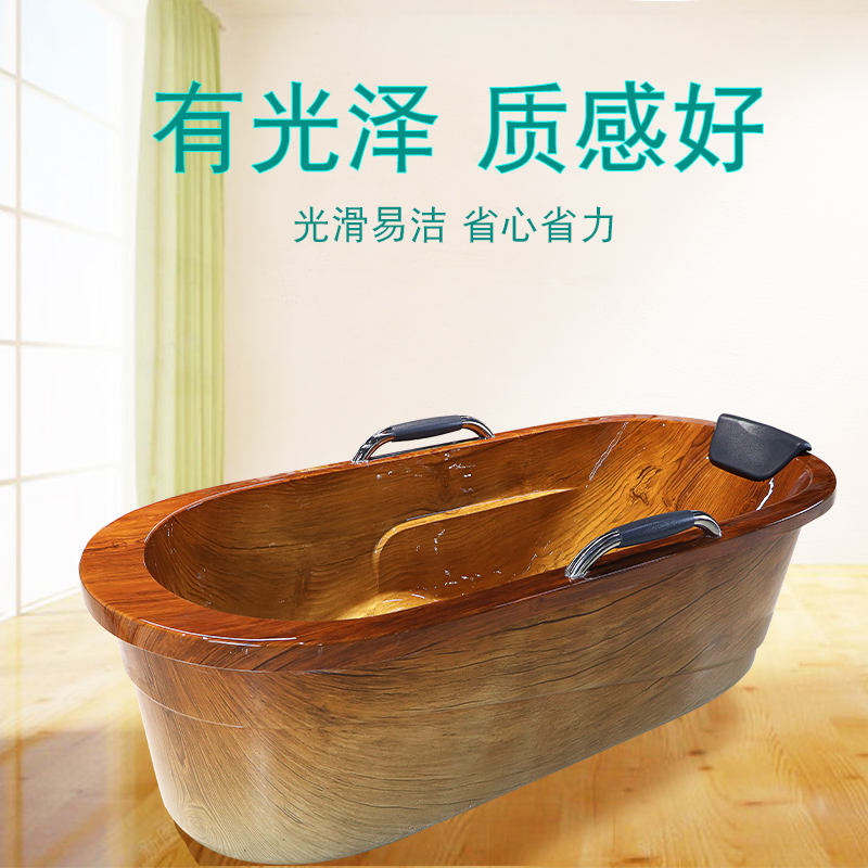 亚克力小型浴缸仿木色木纹不染色复古浴成人保温SPA足疗会所浴缸