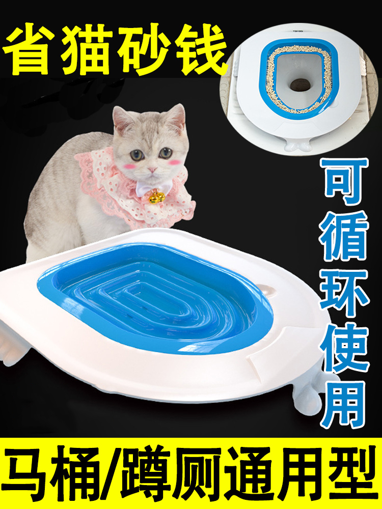 猫咪专用如厕教猫用厕所引导猫上马桶训练器圈蹲厕蹲坑训猫坐便器
