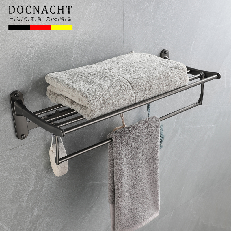 德国高端枪灰色折叠浴巾架304不锈钢卫生间毛巾架浴室置物架壁挂