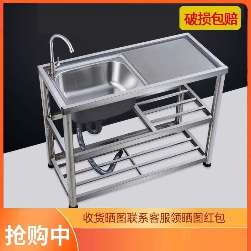 定制新款钢水槽加厚家用厨房单槽台面一体双槽带支架洗菜盆手水池