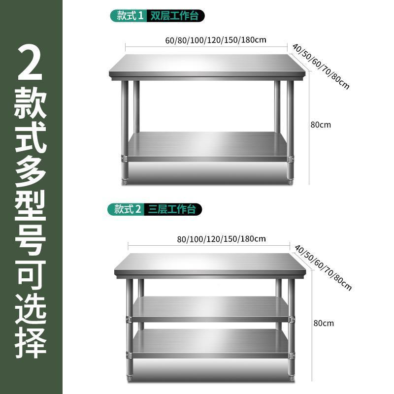 不锈钢工作台水槽台子淄博昊天厨房设备有限公司灶台桌子台炒菜桌