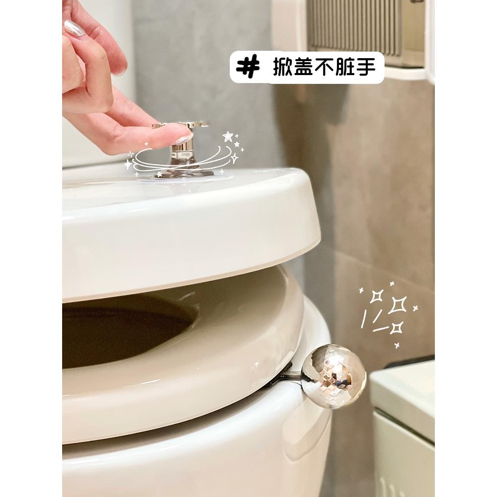 家用马桶提盖器卫生间洗手间坐便器掀盖粘钩把手女生厕所翻盖神器