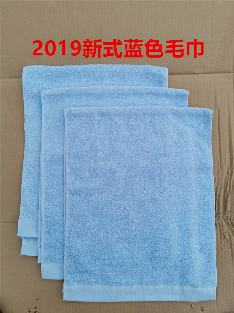 战地猎鹰保真新式蓝色毛巾柔软吸水毛巾