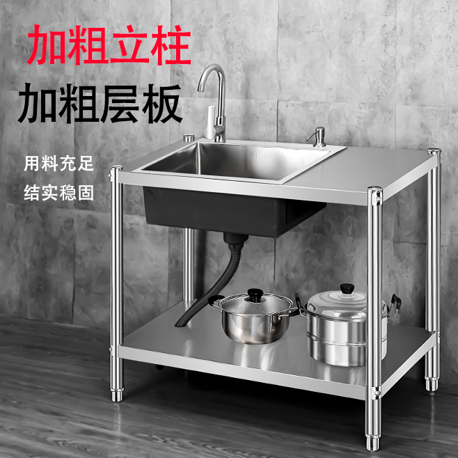 新款304不锈钢水槽大单槽台面一体柜带支架厨房洗菜盆双槽手工洗