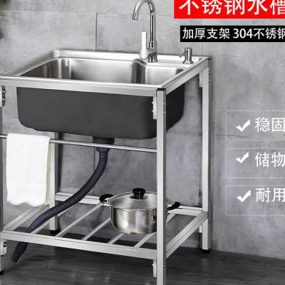 厨房304不锈钢水槽单双槽家用简易水池带支架洗菜盆洗碗池一体柜