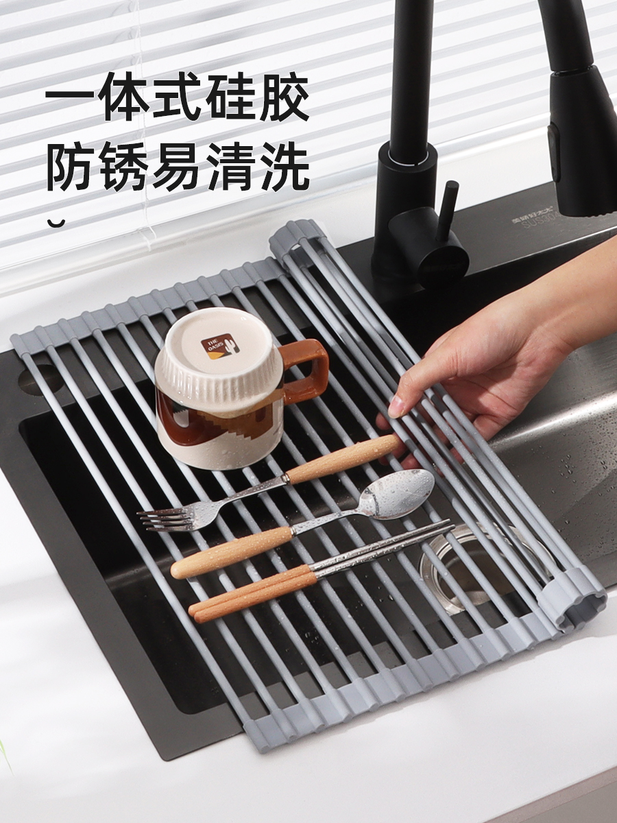 洗菜盆置物架硅胶可折叠水槽沥水架厨房碗碟碗筷收纳架洗碗池沥水