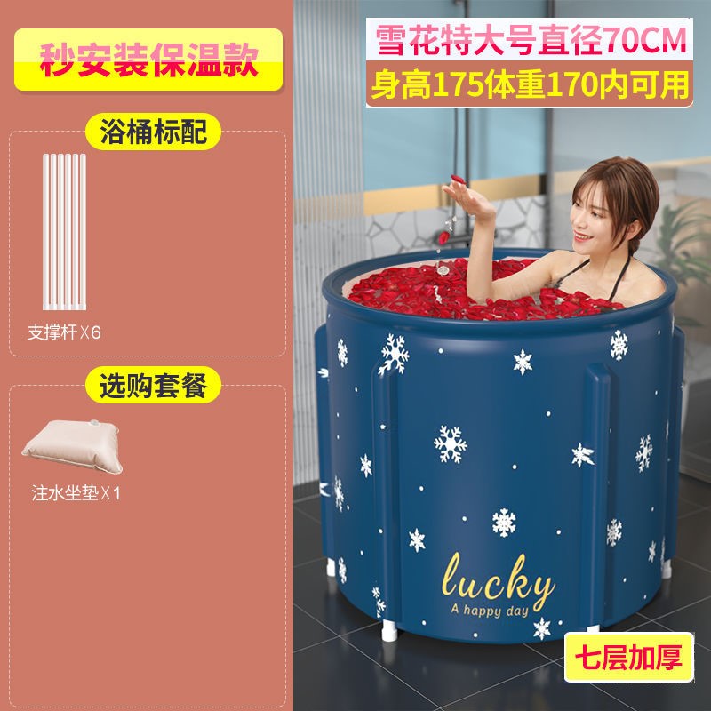 销冬天泡澡桶大人可折叠浴缸家用小户型保温沐浴桶简易浴桶洗澡厂