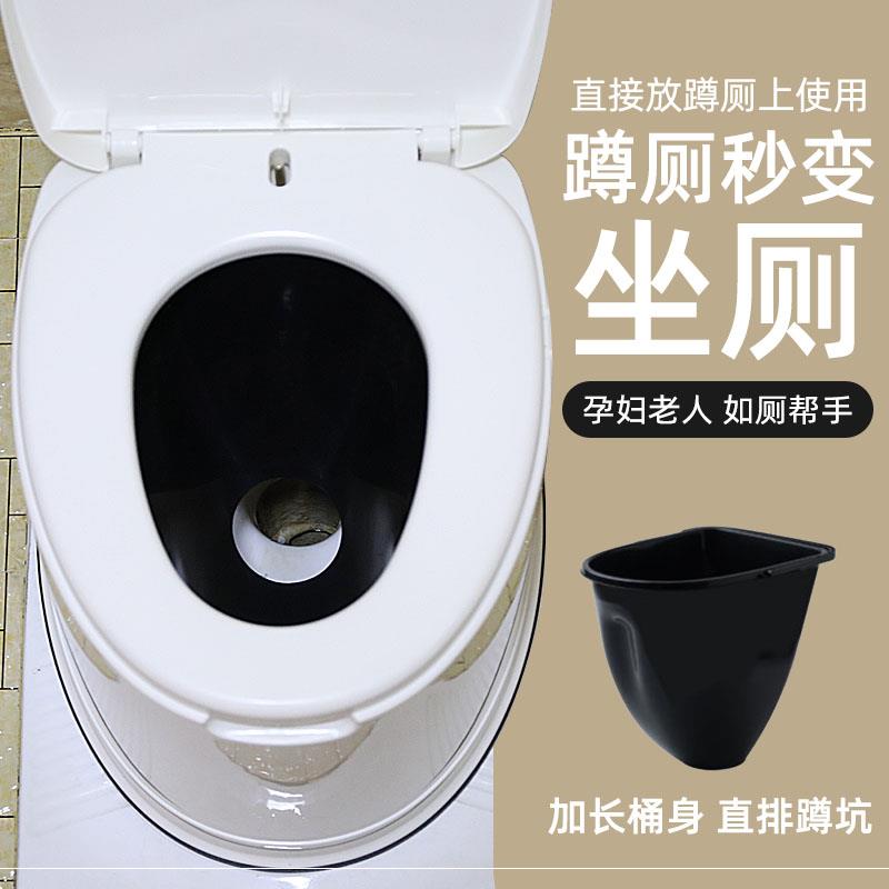 移动厕所家用室内孕妇专用月子马桶活动老人老年人坐便器加高防臭